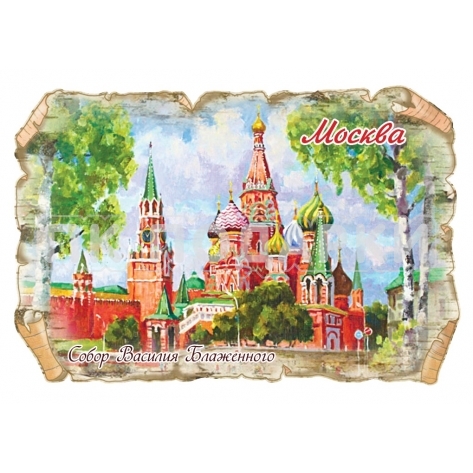 Береста «Москва»