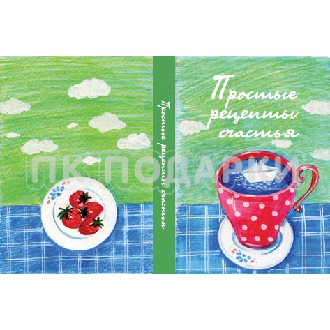 Весенние рецепты