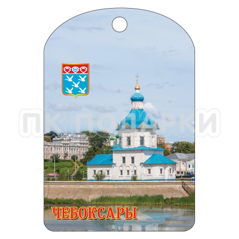 Чебоксары 3