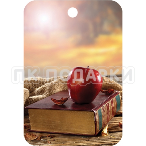 Яблоко на книге