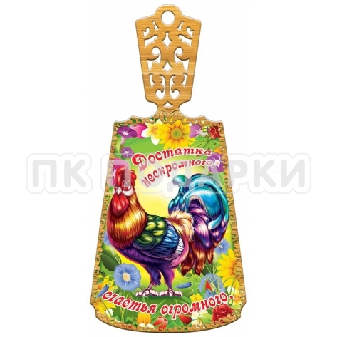 Wish you prosperity and happiness!