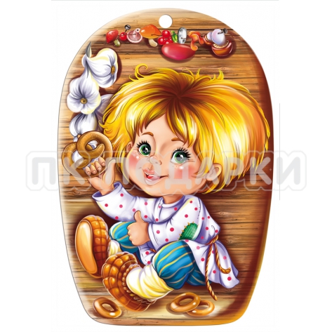 Мальчик с калачом