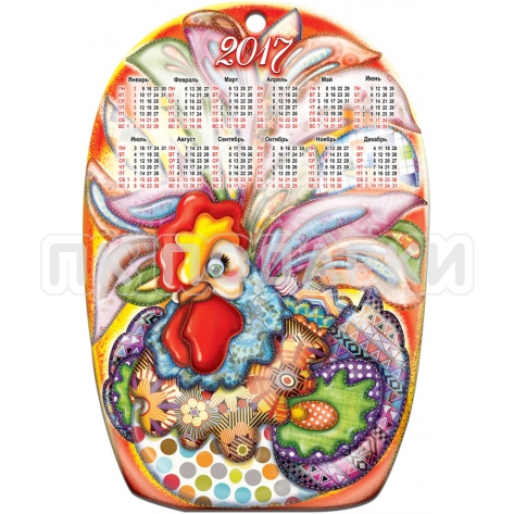 Rooster