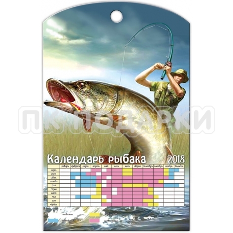Доска ламинированная "Календарь рыбака 2018"