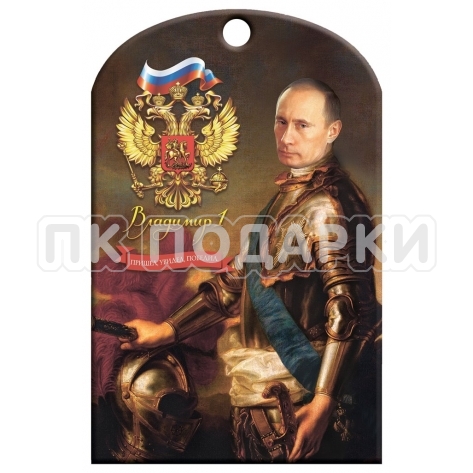 Vladimir Putin-1