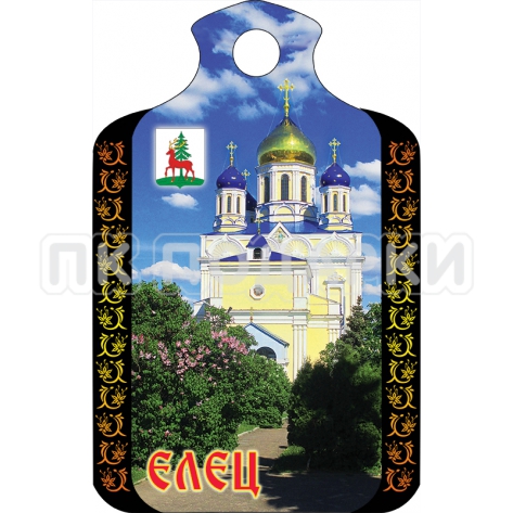 Елец 4