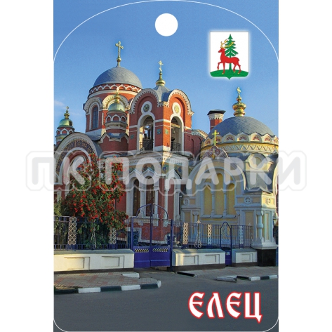 Елец 5