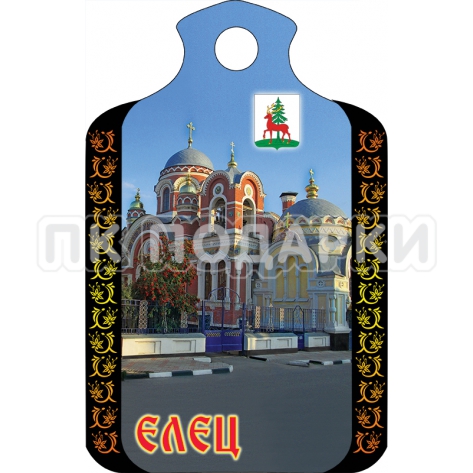 Елец 6