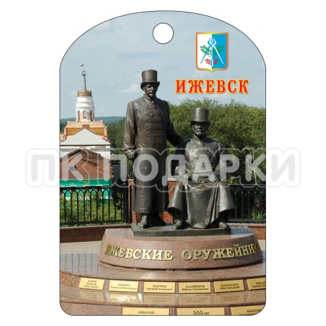 Ижевск