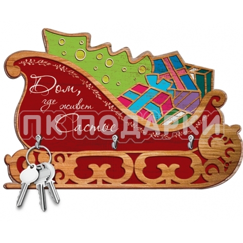 Ключница 12