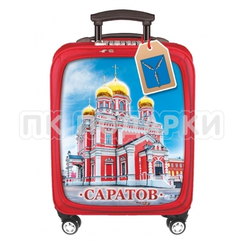 Саратов Чемодан 2