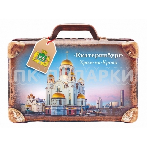 Ekaterinburg