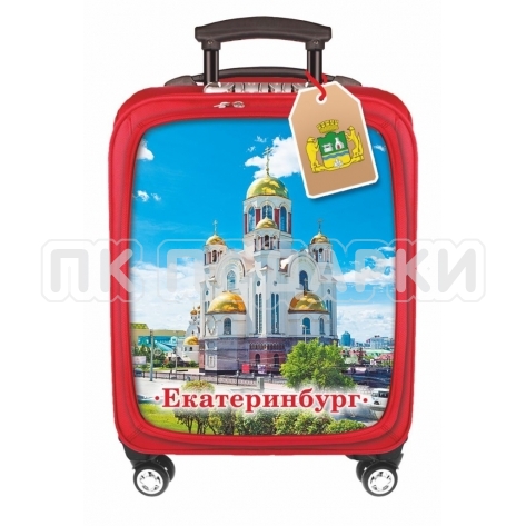 Ekaterinburg