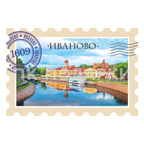 Иваново Марка