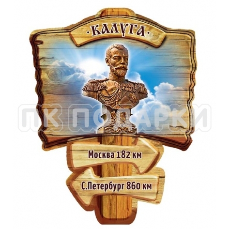 Столб