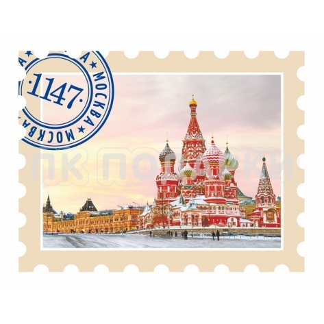 Марка Красная площадь