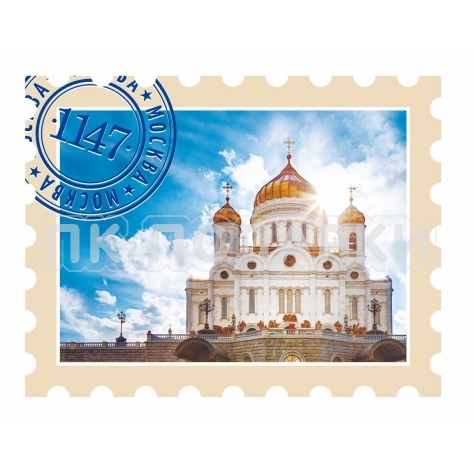 Марка Храм Христа Спасителя