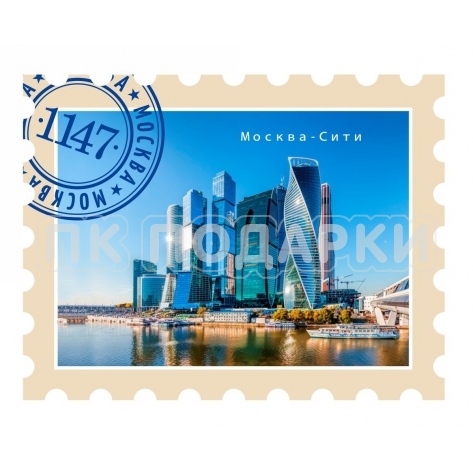Марка Москва-Сити