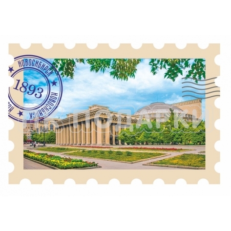 Новосибирск