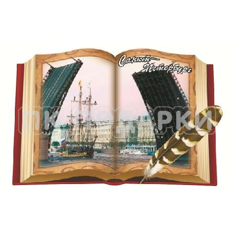 Книги «Санкт-Петербург» двухуровневые