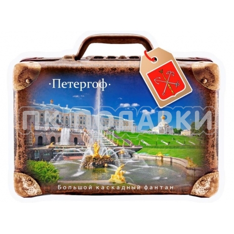 Чемодан Петергоф