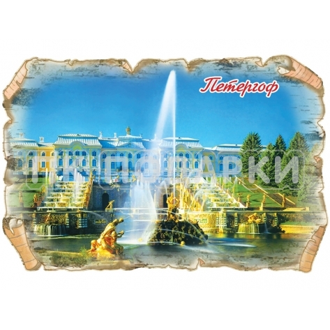 Береста Петергоф