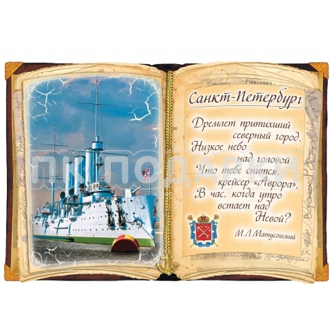 Книга Аврора