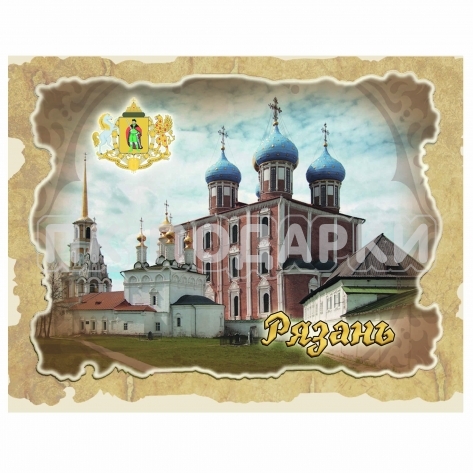 Мрамор "Рязань"