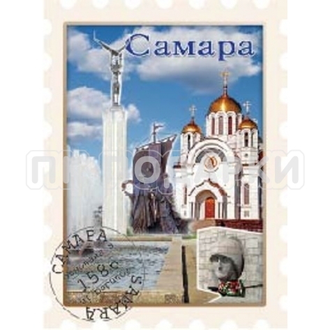 Марка "Самара"