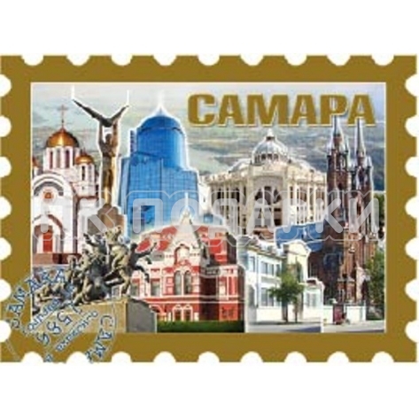 Марка "Самара"