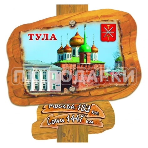 Столб "Тула"