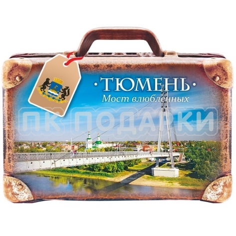 Магнит Тюмень Чемодан