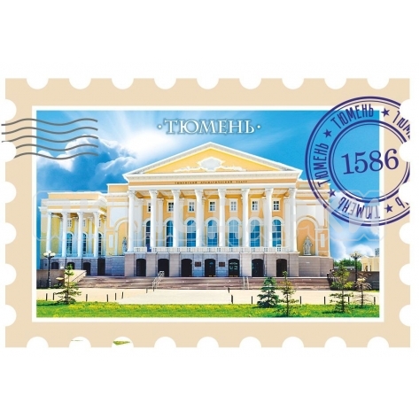 Тюмень Марка