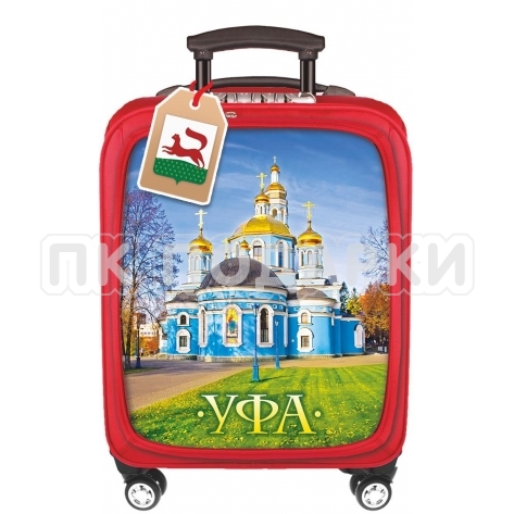 УФА Чемодан 2
