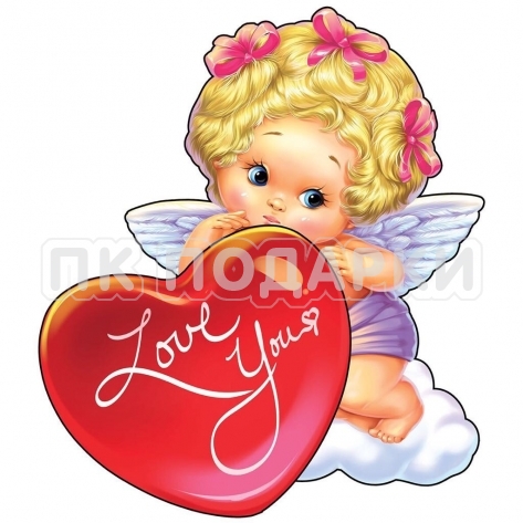 Магнит двухуровневый Валентинка Love You
