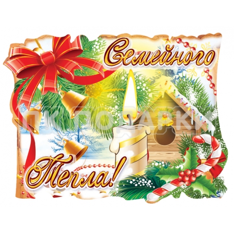 Wish you well-being!