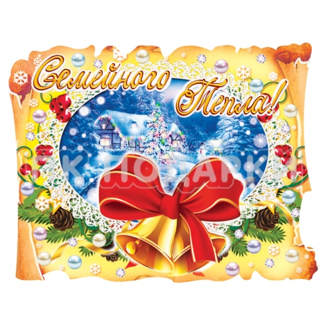 Wish you well-being!