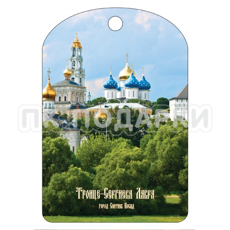 Сергиев Посад
