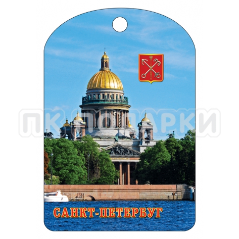 Санкт-Петербург 1