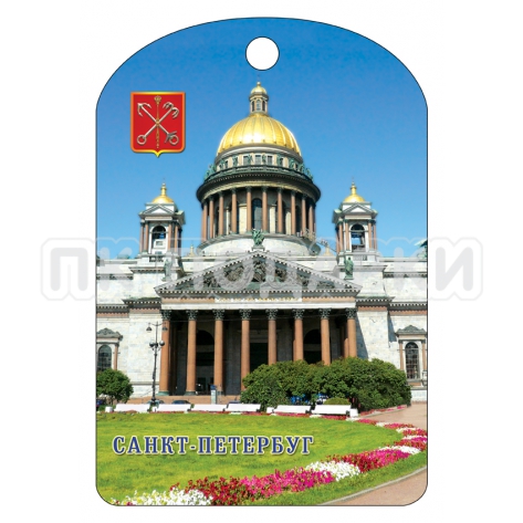 Санкт-Петербург 3