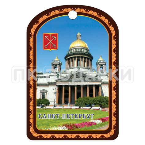 Санкт-Петербург 4