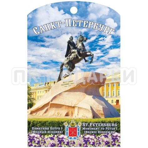 Доска ламинированная  Санкт-Петербург 5