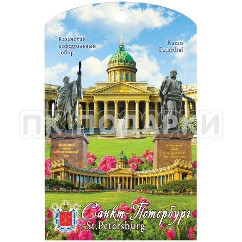 Доска ламинированная  Санкт-Петербург 8