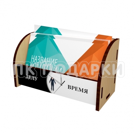 визитница